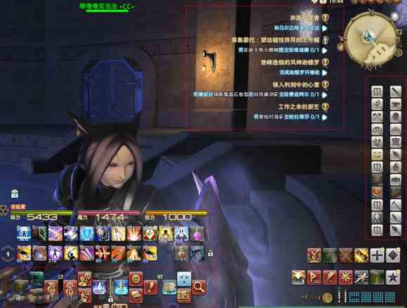 ff14ui界面隐藏方法介绍图3