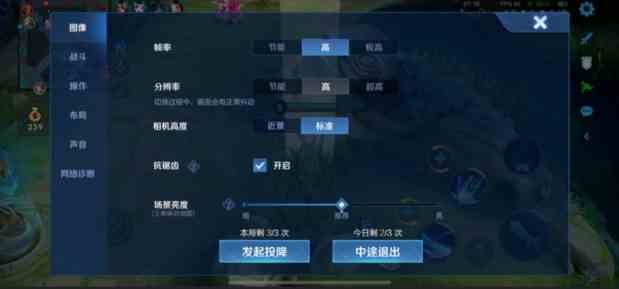 王者荣耀10v10模式是永久的吗 王者荣耀10v10模式是否长期存在图4