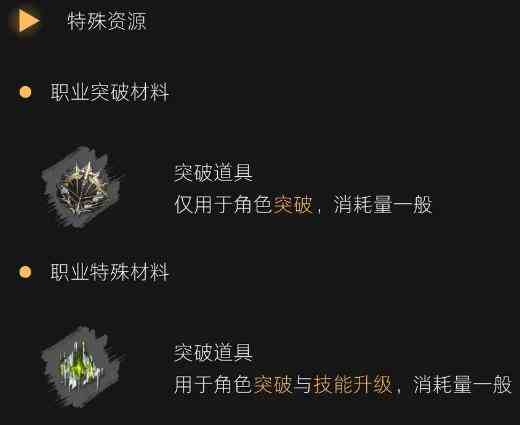 星落新手怎么快速上手 星落新手快速上手指南图3