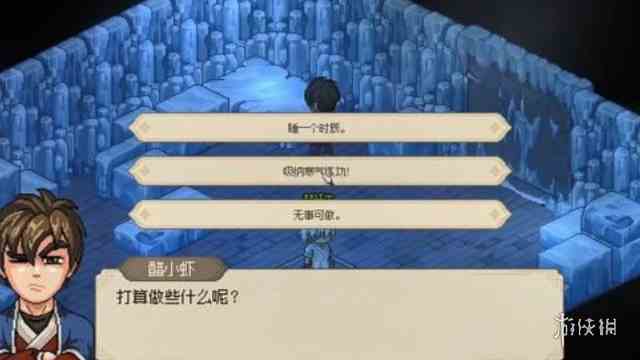 大侠立志传门派任务攻略大全 大侠立志传门派任务攻略汇总图9