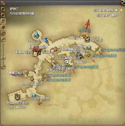 ff14恒辉队巧儿陆行鸟获得方法图1