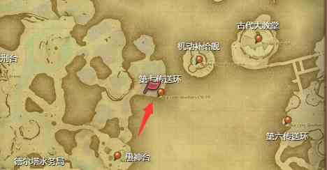 ff14尘世幻龙坐骑获得方法图1