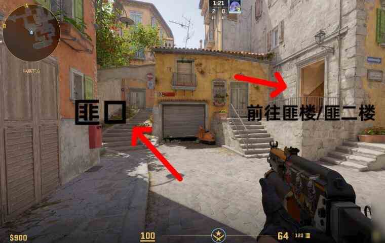 csgo炼狱小镇点位介绍图2