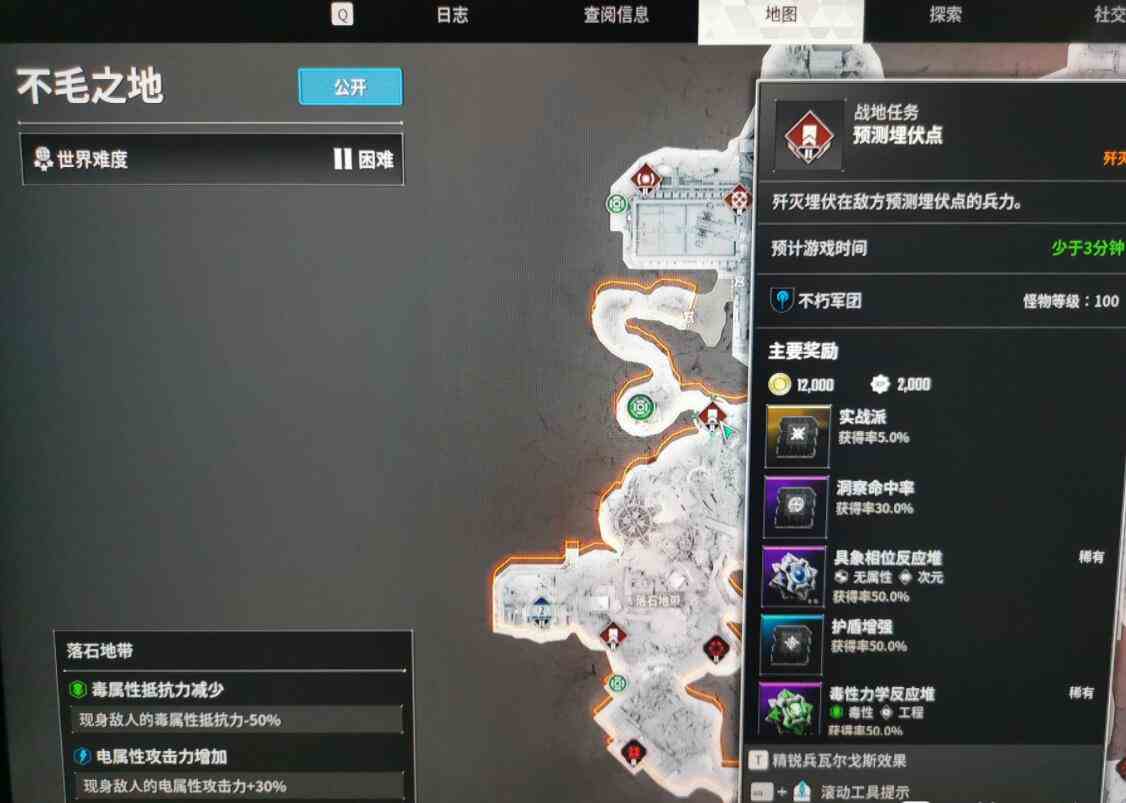 第一后裔刷加密箱材料技巧图2