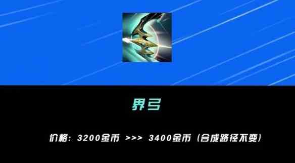 英雄联盟手游5.2版本下路英雄强度排行是什么 5.2版本下路英雄强度排行图5