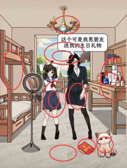 文字找茬大师改良女寝怎么过 改善女生宿舍通关攻略图2