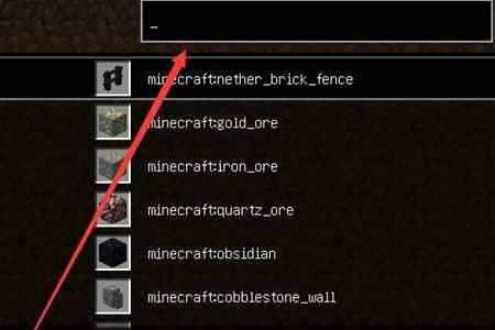 我的世界连锁挖矿怎么添加石头 连锁挖矿添加石头攻略图5