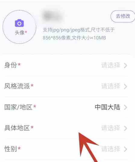 汽水音乐怎么申请音乐人 汽水音乐音乐人申请方法图4