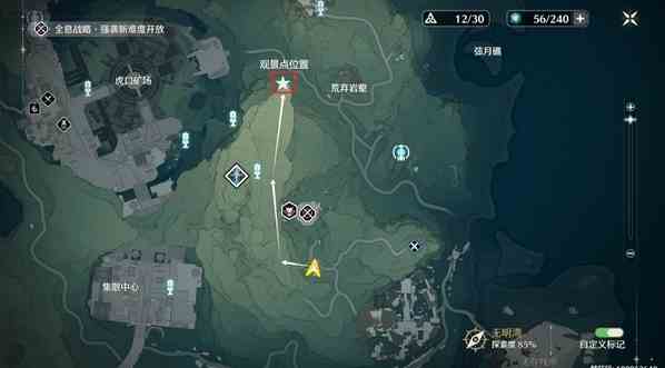 鸣潮无明湾观景点位置分享 无明湾观景点位置分享图1