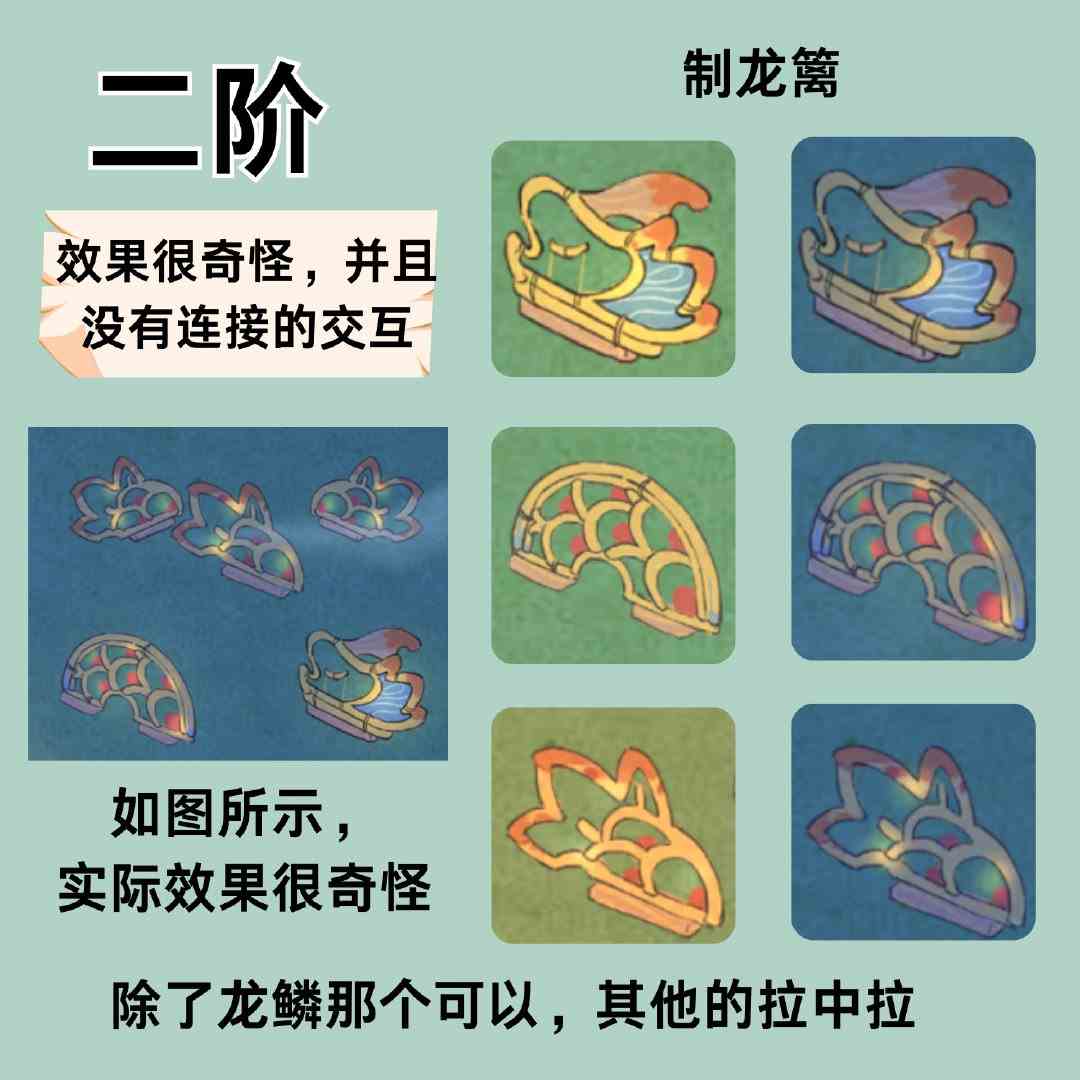 桃源深处有人家游龙思渡怎么样 桃源游龙思渡建筑功能介绍图3