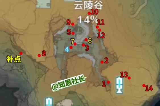 鸣潮云陵谷100%全收集攻略 云陵谷100%全收集攻略图2