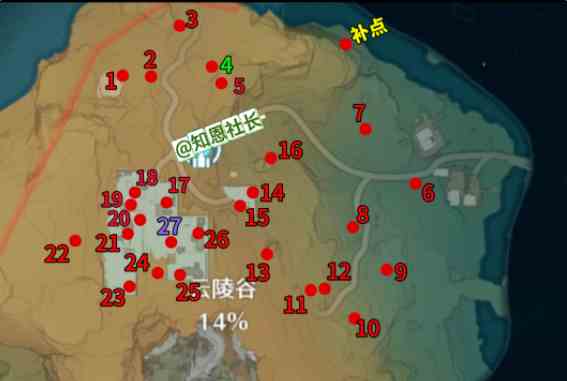 鸣潮云陵谷100%全收集攻略 云陵谷100%全收集攻略图3