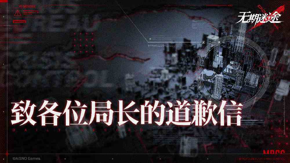 无期迷途可可莉克重新上架 破碎防线暗域增加一键机制介绍图1