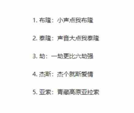 英雄联盟高质量名字id一览图3