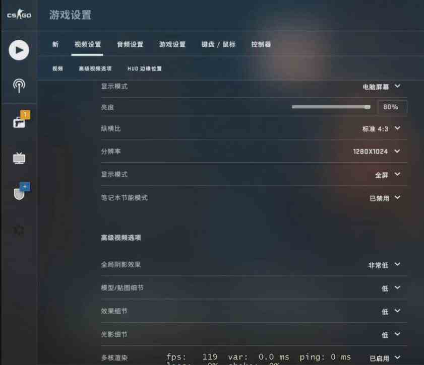 csgofps流畅数值介绍图1