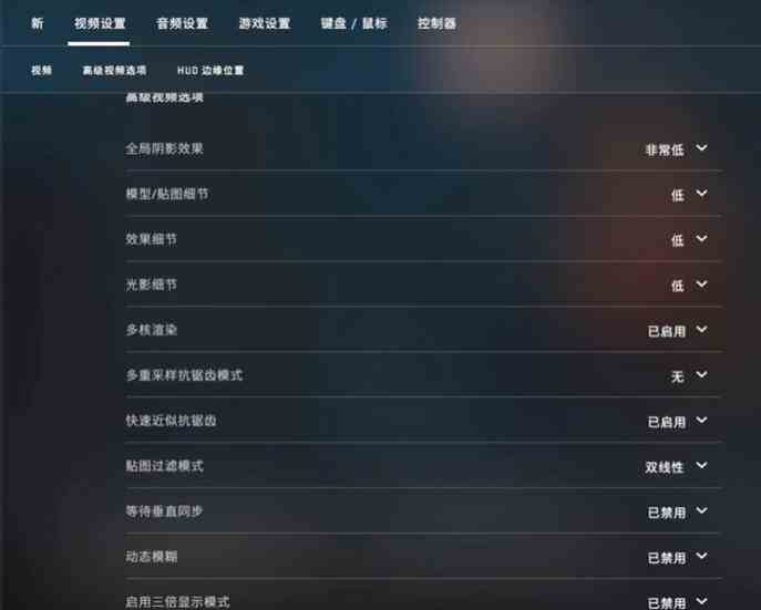 csgofps流畅数值介绍图2