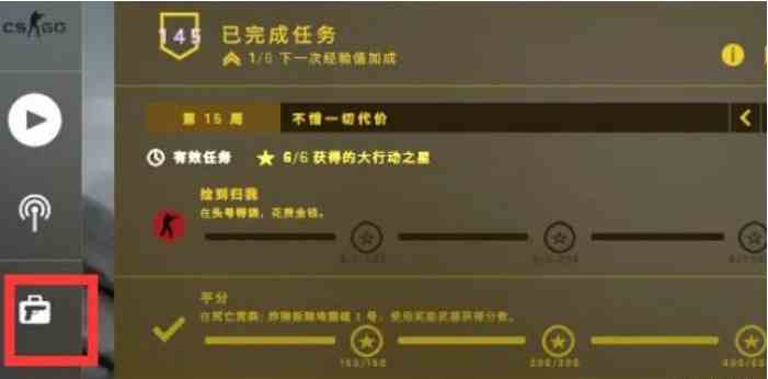 csgo箱子一把钥匙价格介绍图1