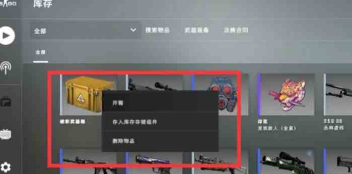 csgo箱子一把钥匙价格介绍图2