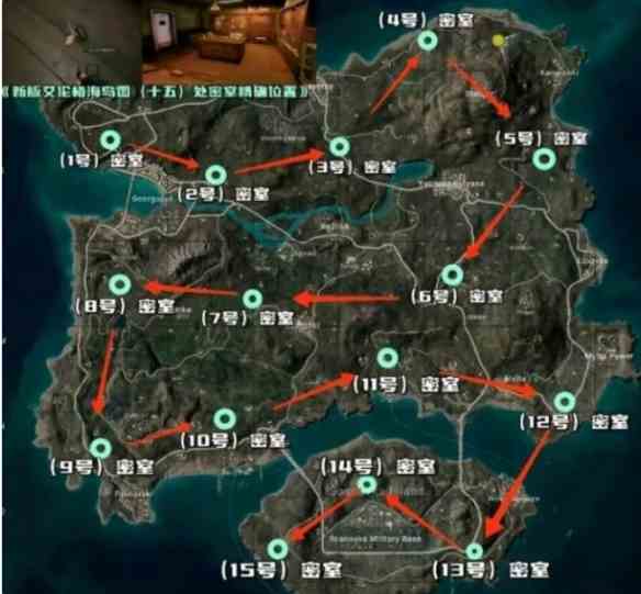 pubg老版海岛地图回归介绍图2