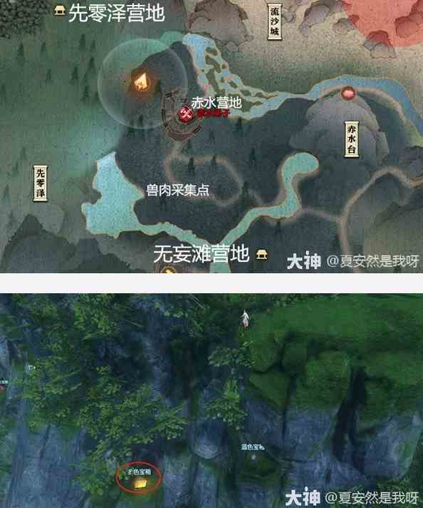 逆水寒手游金箱位置大全 二十三赛季宝箱位置一览图4