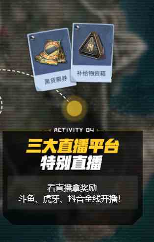 pubg经典艾伦格回归时间介绍图4