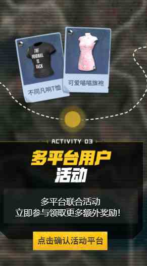 pubg经典艾伦格回归时间介绍图3