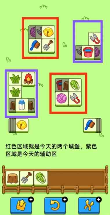 羊了个羊5月15日今日攻略2024 羊羊大世界5.15最新关卡通关流程图2