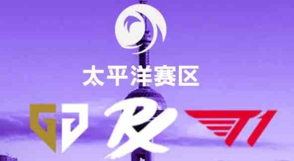 无畏契约上海大师赛队伍一览图2