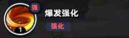 流浪超市员工九叔技能是什么 流浪超市员工九叔技能介绍图4