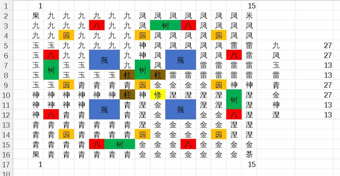 山门与幻境怎么种出不同等级灵植 山门与幻境种出不同等级灵植方法介绍图3