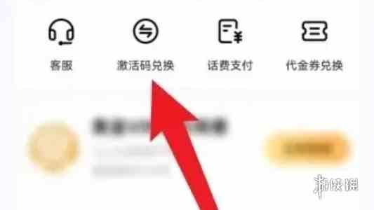 爱奇艺会员兑换码大全 爱奇艺最新vip兑换码汇总图2