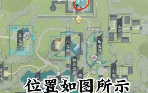 射雕手游密室机关怎么打开 密室机关开启方法图11