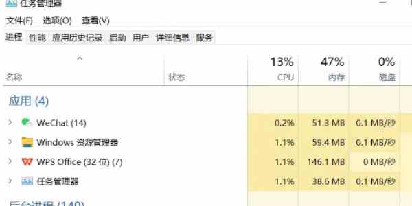 我独自升级ARISE为什么会报错 我独自升级ARISE报错解决攻略图2