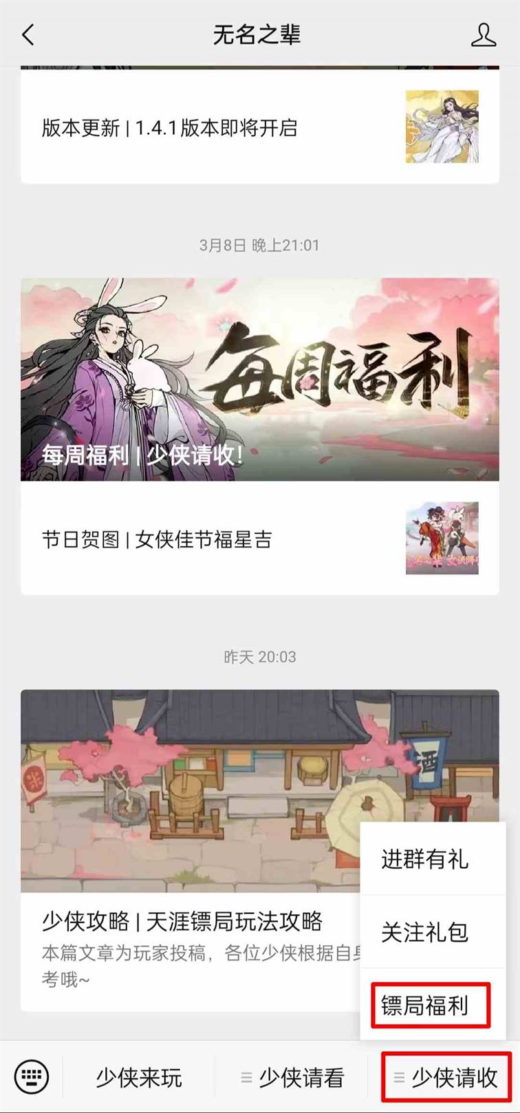 无名之辈TapTap首发福利汇总 TapTap首发福利汇总图4