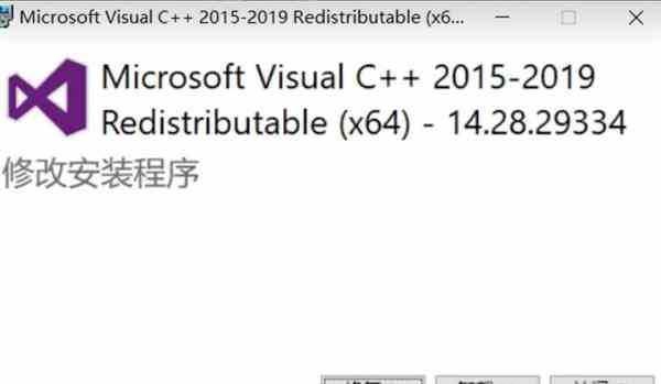 夜莺传说游戏错误解决方法图3