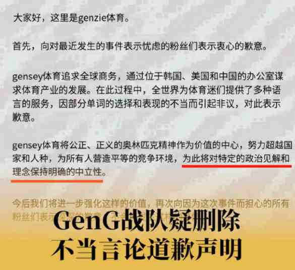 瓦罗兰特geng事件介绍图6