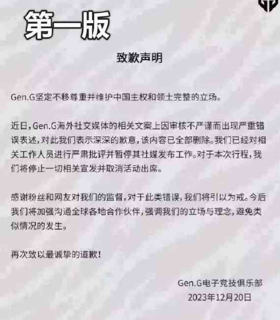 瓦罗兰特geng事件介绍图2