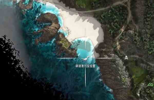 地平线西之绝境完整版碎波者位置介绍图1