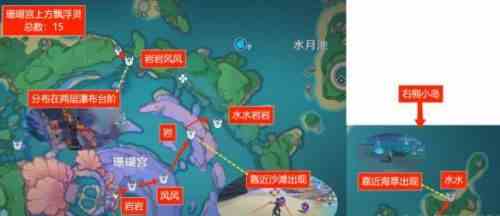 原神飘浮灵位置图文攻略图2