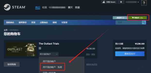 steam私密游戏怎么设置 steam私密游戏设置教程图2