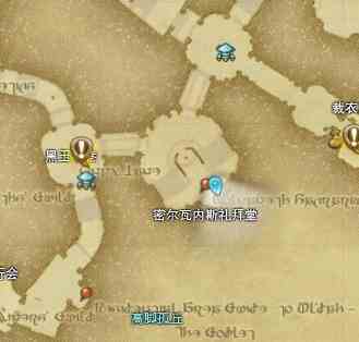 ff14三十级转职位置介绍图6