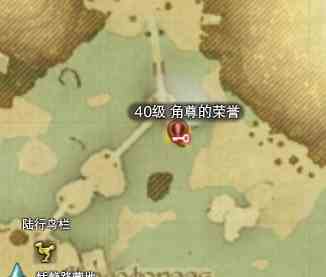 ff14三十级转职位置介绍图1