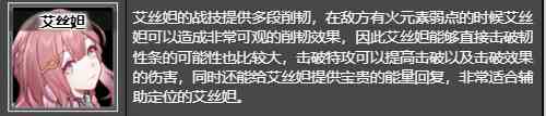 崩坏星穹铁道流星追迹的怪盗在哪刷/获得 流星追迹的怪盗获取位置及推荐角色图2