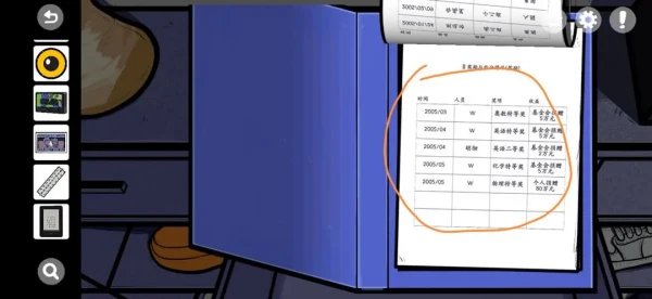 房间的秘密第五关怎么过 房间的秘密第五关图文攻略图4