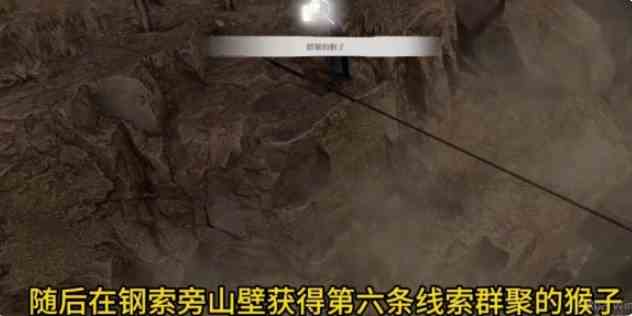 古龙风云录入谷如登天攻略一览图6