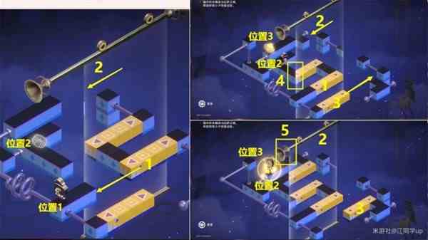 崩坏星穹铁道2.0永远与时间同步成就完成条件图9