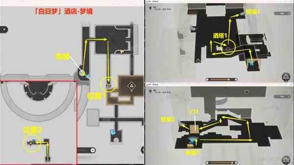 崩坏星穹铁道2.0永远与时间同步成就完成条件图27