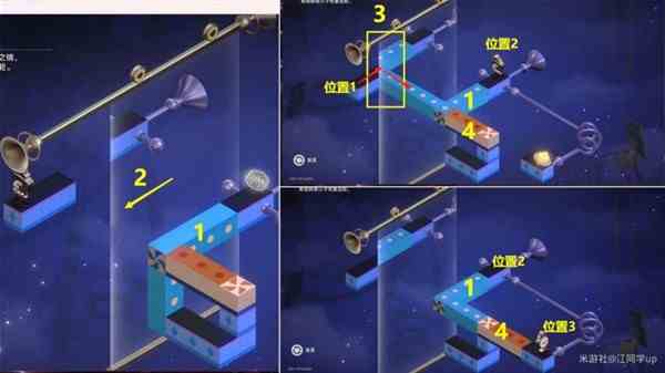 崩坏星穹铁道2.0永远与时间同步成就完成条件图26