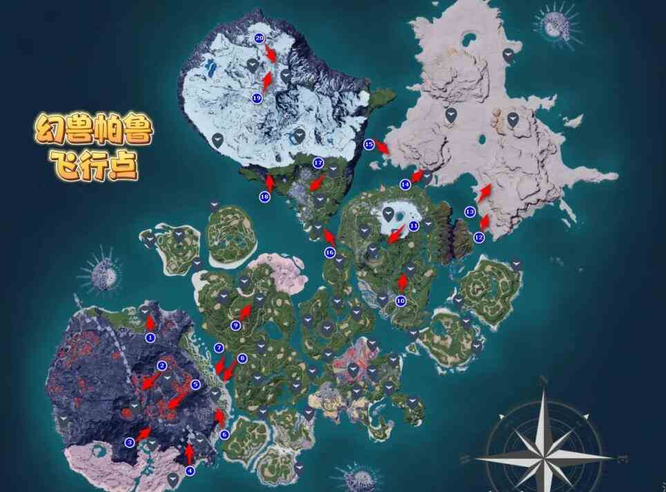 幻兽帕鲁雪原蛋点位一览图3