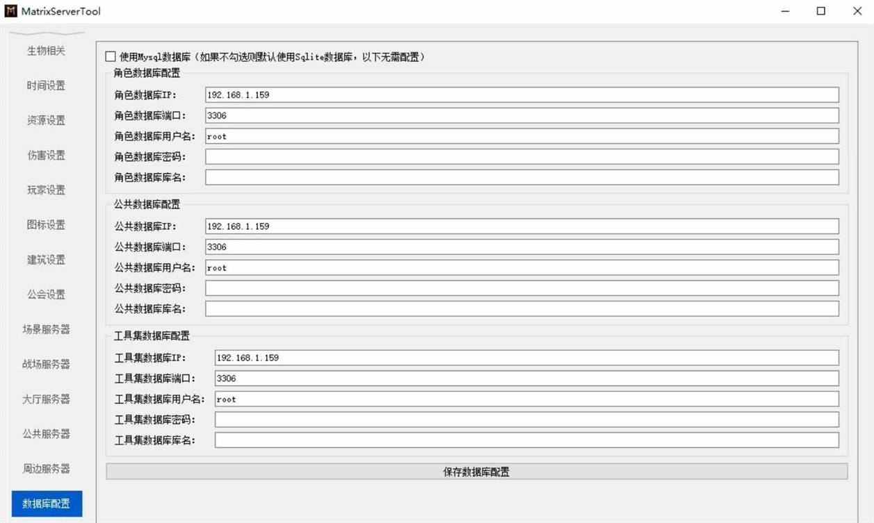 帝国神话自定义开服教程图9